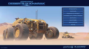 Homeworld: Deserts of Kharak | Steam-Rip  R.G. GameWorks