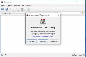 Transmission-Qt 2.84.6 [Ru/En]
