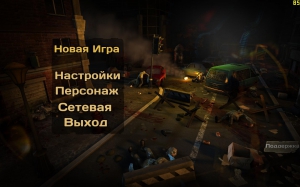 Guns n Zombies [Ru/Multi] (1.7/dlc) SteamRip Let'slay