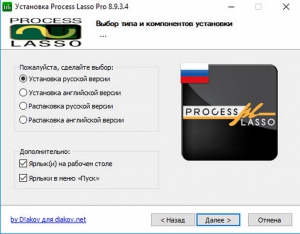 Process Lasso Pro 8.9.3.4 Final RePack (& Portable) by D!akov [Ru/En]