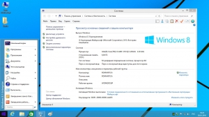 Windows 10 / 8.1 / 7 SP1 x64 pe MBR-UEFI StartSoft 1-2016 [Ru]