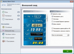Atomic Alarm Clock 6.264 RePack by TryRooM [Multi/Ru]