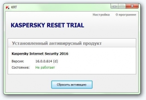 Kaspersky Reset Trial 5.1.0.7 [Multi/Ru]