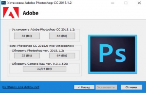 Adobe Photoshop CC 2015.1.2 (20160113.r.355) RePack by D!akov [Multi/Ru]