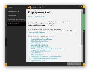 Avast Business Security 2015 10.4.2509 [Multi/Ru]