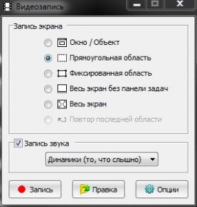 FastStone Capture 8.4 RePack (&Portable) by VIPol [Ru]