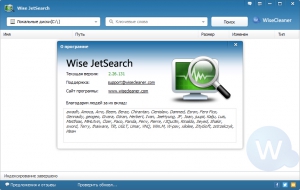 Wise JetSearch 2.26.131 + Portable [Multi/Ru]