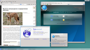 Debian GNU/Linux 8.3.0 Jessie [i386] 3xDVD, 2x updateDVD, 1x netinstCD
