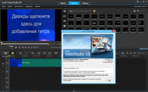 Corel VideoStudio Ultimate X8 18.6.06 (x64) RePack by PooShock [Multi/Ru]