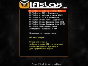 Wifislax 4.10.1 [ , ] [x86, 64] 1xDVD [ru]