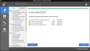 CCleaner 5.14.5493 Business | Professional | Technician Edition RePack (& Portable) by D!akov [Multi/Ru]