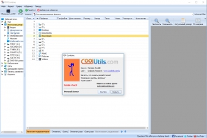 CoolUtils PDF Combine 4.1.80 Portable by PortableAppC [Multi/Ru]