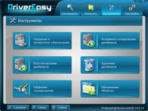 DriverEasy Professional 4.9.14.36094 RePack by D!akov [Multi/Ru]