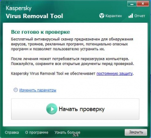 Kaspersky Virus Removal Tool 15.0.19.0 (31.01.2016) [Ru]