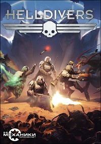 Helldivers | PC RePack  R.G.  