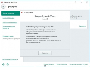 Kaspersky Anti-Virus 2016 16.0.1.445 MR1 Final [Ru]