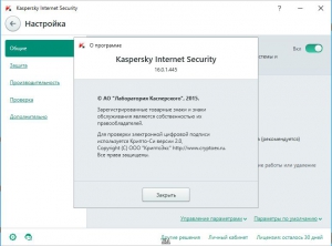 Kaspersky Internet Security 2016 16.0.1.445 MR1 Final [Ru]