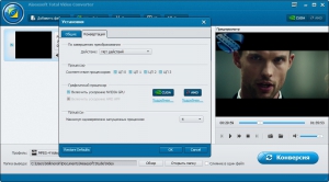 Aiseesoft Total Video Converter 9.0.10 RePack (& Portable) by TryRooM [Multi/Ru]