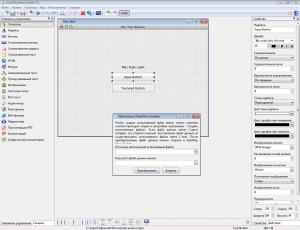 AutoPlay Menu Builder 7.3.0 build 2399 RePack (& Portable) by TryRooM [Ru/En]