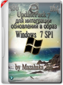 UpdatePack 7      Windows 7 SP1 (x8664) v.1.3 Test by Mazahaka_lab (20.01.2016) [Ru]