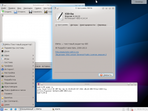Slackware 14.2 Beta2 [x32, x64] 2xDVD
