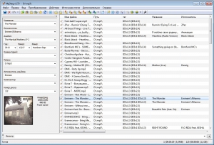 Mp3tag 2.73 Final RePack (& Portable) by TryRooM [Multi/Ru]