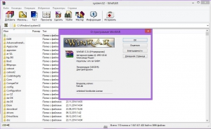 WinRAR 5.31 Final RePack (& Portable) by KpoJIuK [Multi/Ru]