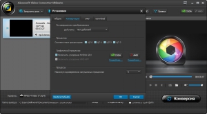 Aiseesoft Total Video Converter Ultimate 9.0.16 RePack (& Portable) by TryRooM [Multi/Ru]