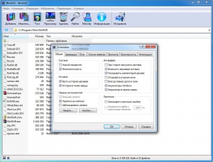 WinRAR 5.31 Final RePack (& Portable) by D!akov [Multi/Ru]