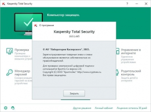 Kaspersky Total Security 2016 16.0.1.445 MR1 Final [Ru]