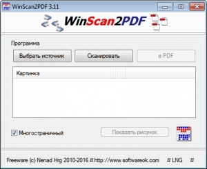 WinScan2PDF 3.11 Portable [Multi/Ru]
