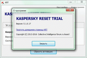 Kaspersky Reset Trial 5.1.0.17 [Multi/Ru]