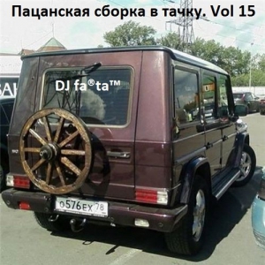 DJ Farta -    . Vol 15