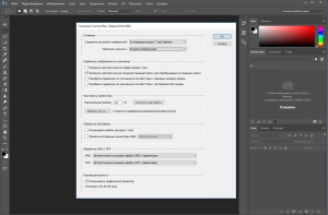 Adobe Photoshop CC 2015.1.2 (20160113.r.355) Portable by punsh [Multi/Ru]