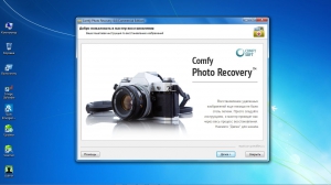 Comfy Photo Recovery 4.4 Commercial Edition Portable by PortableAppC [Multi/Ru]