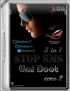 Stop SMS Uni Boot 86 (3in1) v.6.02.10
