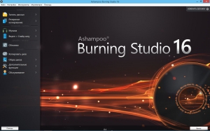 Ashampoo Burning Studio 16.0.7.16 RePack (& Portable) by KpoJIuK [Multi/Ru]