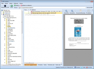 CoolUtils PDF Combine 4.1.81 RePack (& Portable) by TryRooM [Multi/Ru]