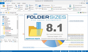 FolderSizes 8.1.121 Enterprise Edition [En/Ua]