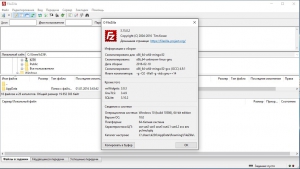 FileZilla 3.15.0.2 Final [Multi/Ru]