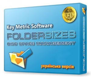 FolderSizes 8.5.183 Enterprise Edition [En]