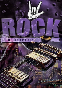 VA - Rock   vol.01-04