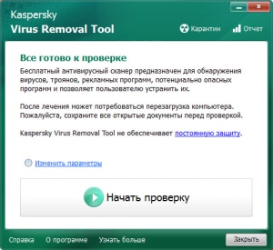 Kaspersky Virus Removal Tool 15.0.19.0 (14.02.2016) [Ru]
