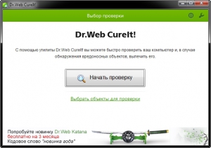 Dr.Web CureIt! 10.0.10 [15.02.2016] [Multi/Ru]