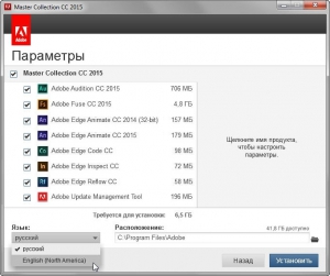 Adobe Master Collection CC 2015 RUS/ENG Update 3