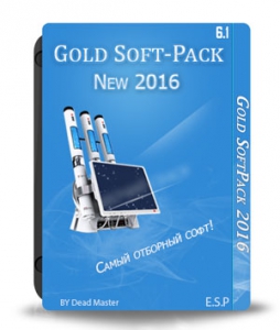 DG Win&Soft Gold Soft Pack 2016 v6.1 [Multi/Ru]