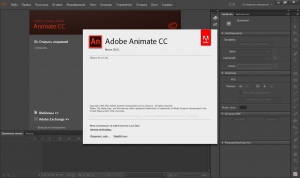 Adobe Animate CC 2015.1 (15.1.0.210) RePack by D!akov [Multi/Ru]