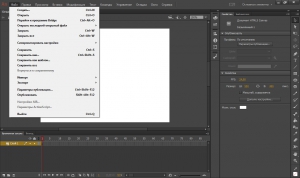 Adobe Animate CC 2015.1 (15.1.0.210) RePack by D!akov [Multi/Ru]