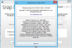 Ashampoo Snap 8.0.8 RePack (& portable) by KpoJIuK [Ru/En]