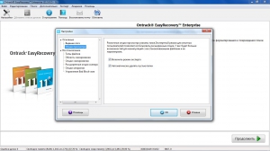 Ontrack EasyRecovery Enterprise 11.5.0.2 Portable by PortableAppZ [Multi/Ru]